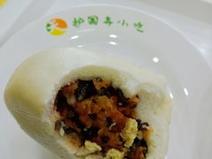 胡萝卜素包子-护国寺小吃(地安门店)
