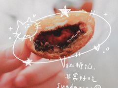 -秦镇老街郭家糖糕