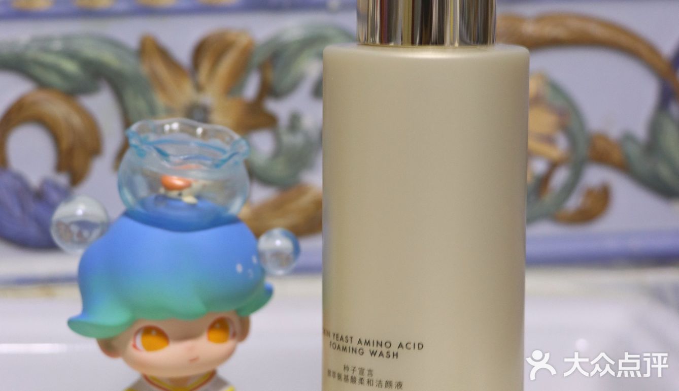 洗面奶推荐 | 种子宣言助你安心洁面💖