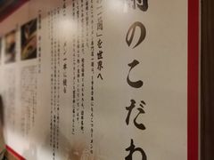 -一蘭拉面(新宿中央东口店)