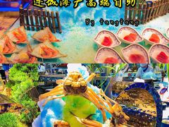 -乔哥铭洋海鲜自助(皇城恒隆广场店)