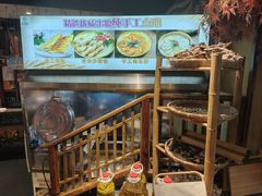 -李久其家民间餐厅(观沙岭公园店)