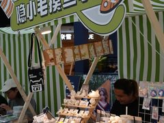 -光启城时尚购物中心