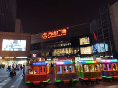 -万达广场(无锡滨湖店)