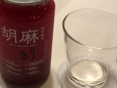 杨梅苏打-胡麻(静安嘉里店)