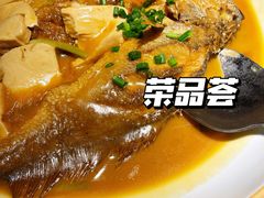 -荣品荟·融合餐厅(月湖广场店)