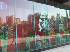 门面-千百叶海鲜自助餐厅(万达广场店)