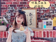 -熊叔熊婶面包房(团结湖店)