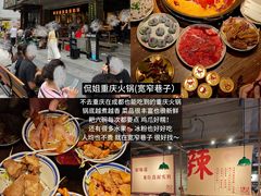 -赤宴·川菜(玉林店)