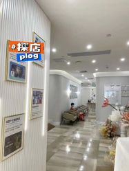 点击看大图 -广州健丽·去眼袋医疗美容机构