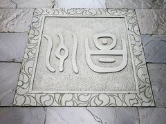 -昌州古城