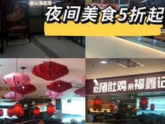 -茂业百货(东门店)