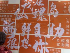-仙螺岛海鲜自助餐厅(总店)