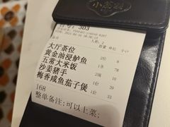 -小荔园·粤菜小馆(美的悦然广场店)