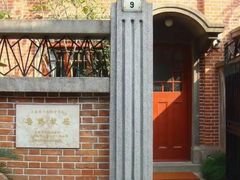 -上海鲁迅故居