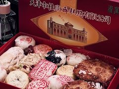 传统点心八件-芦庄子桂顺斋(黄家花园店)