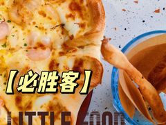 -必胜客(海滨店)