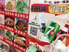 -胖娃古镇鸡杂·黑金冠(磁器口总店)