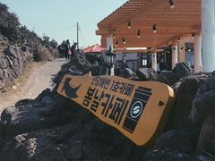 -Cafe Aewol Monsant