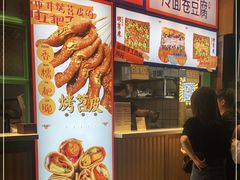 -乐乐姐超级土豆(中关村5号店)