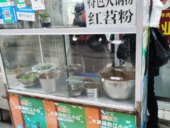 -周记古镇名小吃