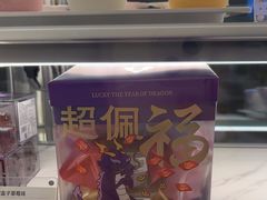 -元祖食品GANSO(常州新北区店)