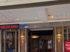 -陶陶居酒家(解放北路店)