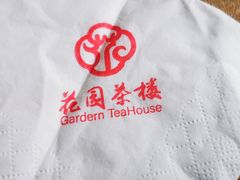 -花园茶楼(兴城西路店)