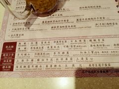 菜单-池记(尖沙咀店)