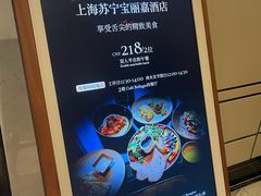 -上海苏宁宝丽嘉酒店·Cafe Bellagio西餐厅