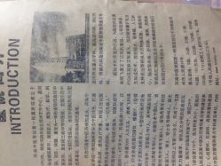 河南中医学院第一附属医院(中医一附院)-河南中医药大学第一附属医院·皮肤美容