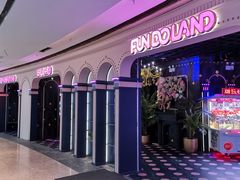 -反斗乐园(领展中心城店)