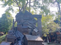 -崇州市街子古镇