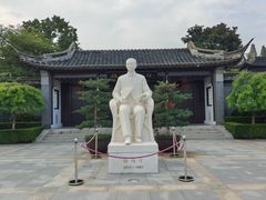 -梅园