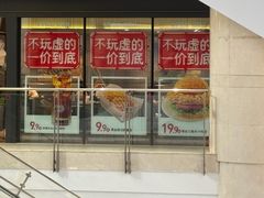 -必胜客(上海新南方商城PH店)