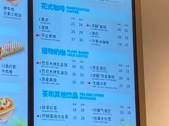 -Tims天好咖啡·贝果(东方广场店)