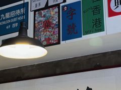 -肥汁米蘭香港米线(宁波路总店)