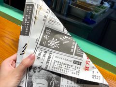 -乐乐姐超级土豆(中关村5号店)