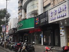 -85度C(上海周浦店)