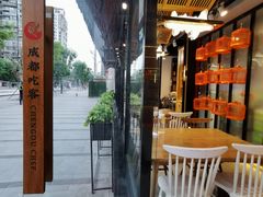 -成都吃客(九眼桥店)