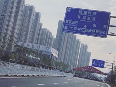 -山西体育中心红灯笼体育场