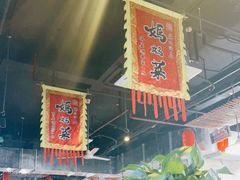 大堂-好灶头妈妈菜·柴火灶台鱼·千岛湖土菜地标美食