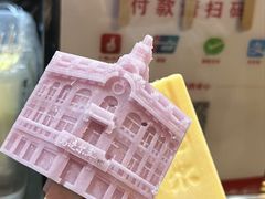 -马迭尔冷饮厅1906(中央大街店)