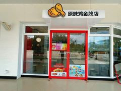 -肯德基(杭州浦沿店)