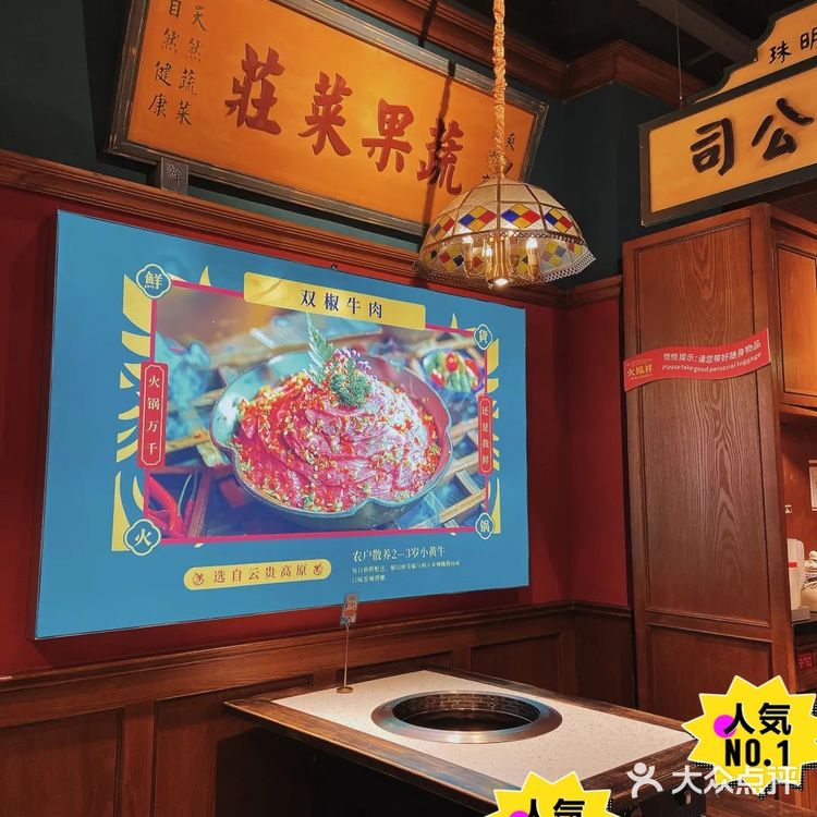 只有火凤祥！能让我半夜十二点爬起来吃火锅！