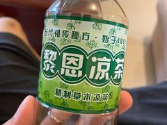 -黎雪珍凉茶(北京路店)