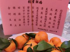 -龙的酒楼·手工早茶·顺德菜(近良路店)