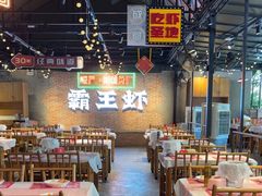 -霸王虾·麻辣小龙虾(清水河公园店)