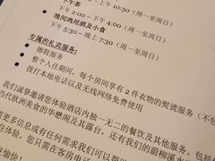 -上海和平饭店华懋阁 Cathay Room