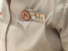 -海底捞火锅(吾悦广场店)